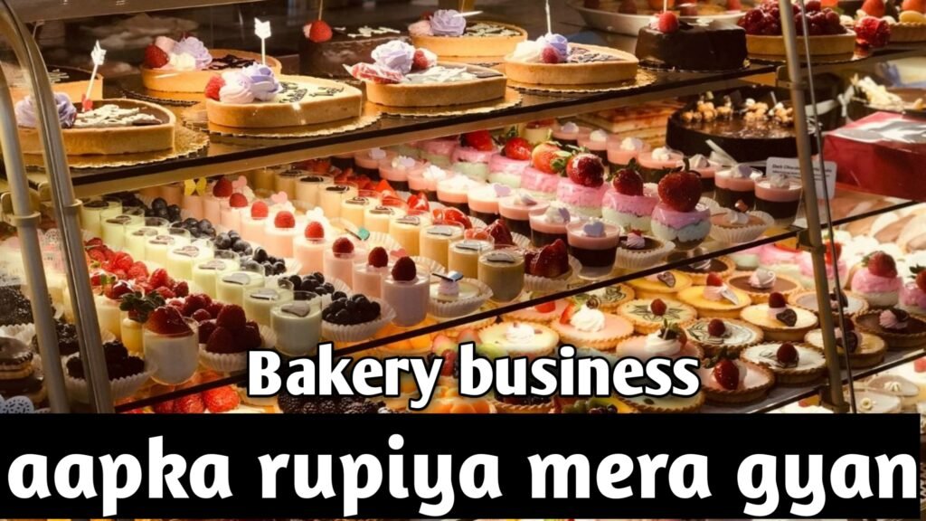 You are currently viewing Bakery ka business kaise karen
