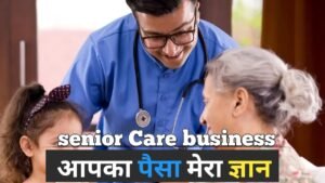 Read more about the article Senior Care Services kaise kare